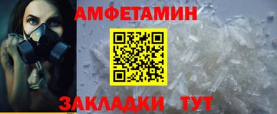 PSILOCYBIN Железноводск