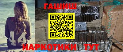 прущий лед Железногорск