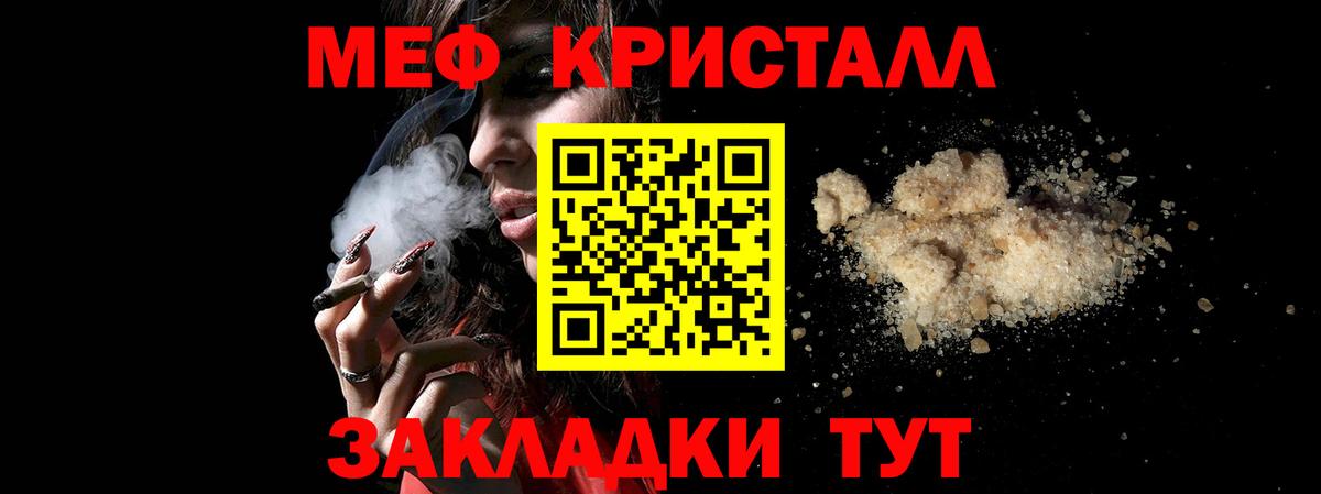 Тимашёвск  A-PVP СОЛЬ кристаллы  Кетамин  Марихуана  Вход с VPN  Меф  