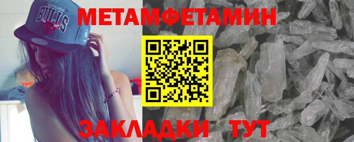 Псилоцибиновые грибы Тимашёвск